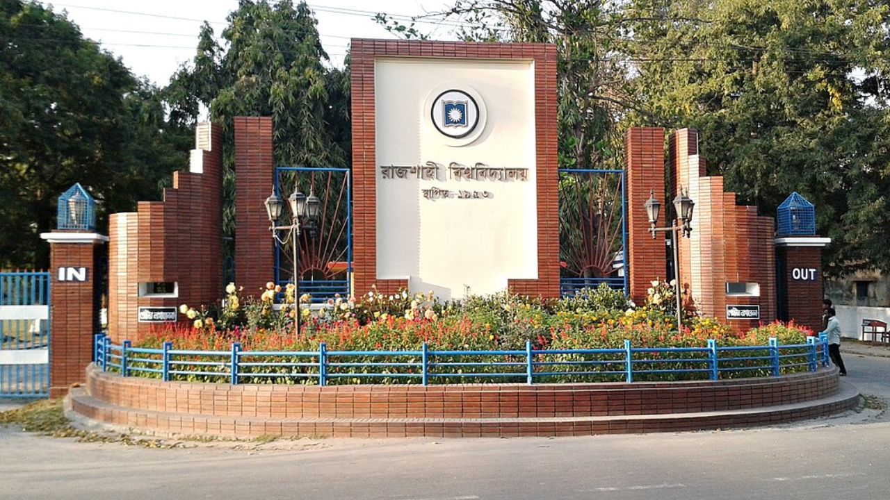 রাজশাহী বিশ্ববিদ্যালয়ে পূর্ণাঙ্গ শাটডাউন ঘোষণা